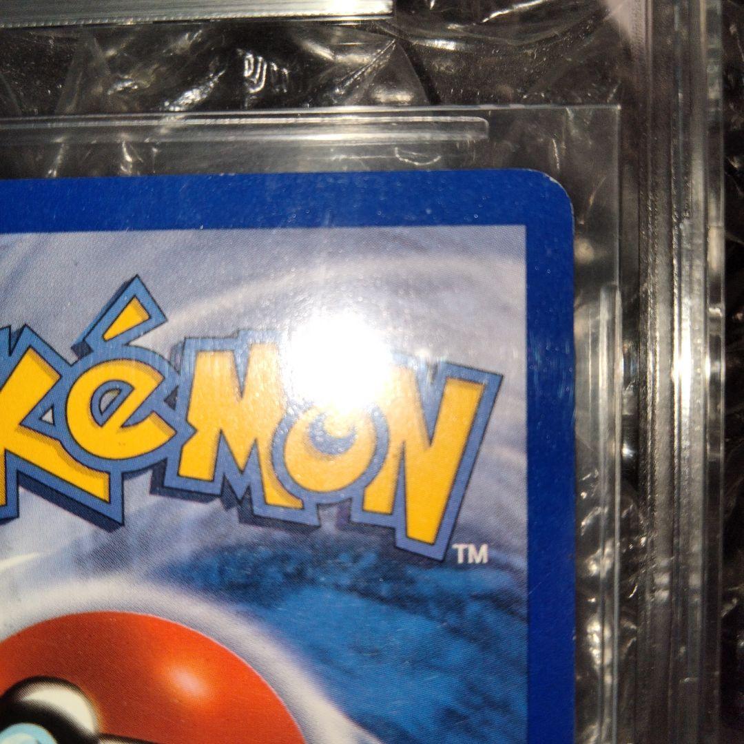 秘蔵 初期 ピカチュウ レジェンダリーコレクション リバースホロ 旧裏 BGS8