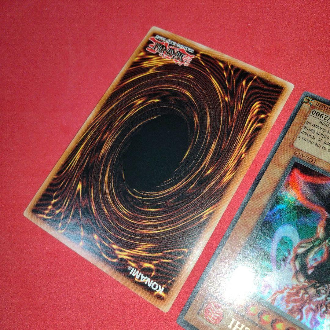 エラー faded 火之迦具土 ヒノカグツチ 初期 遊戯王 1st ウルトラ