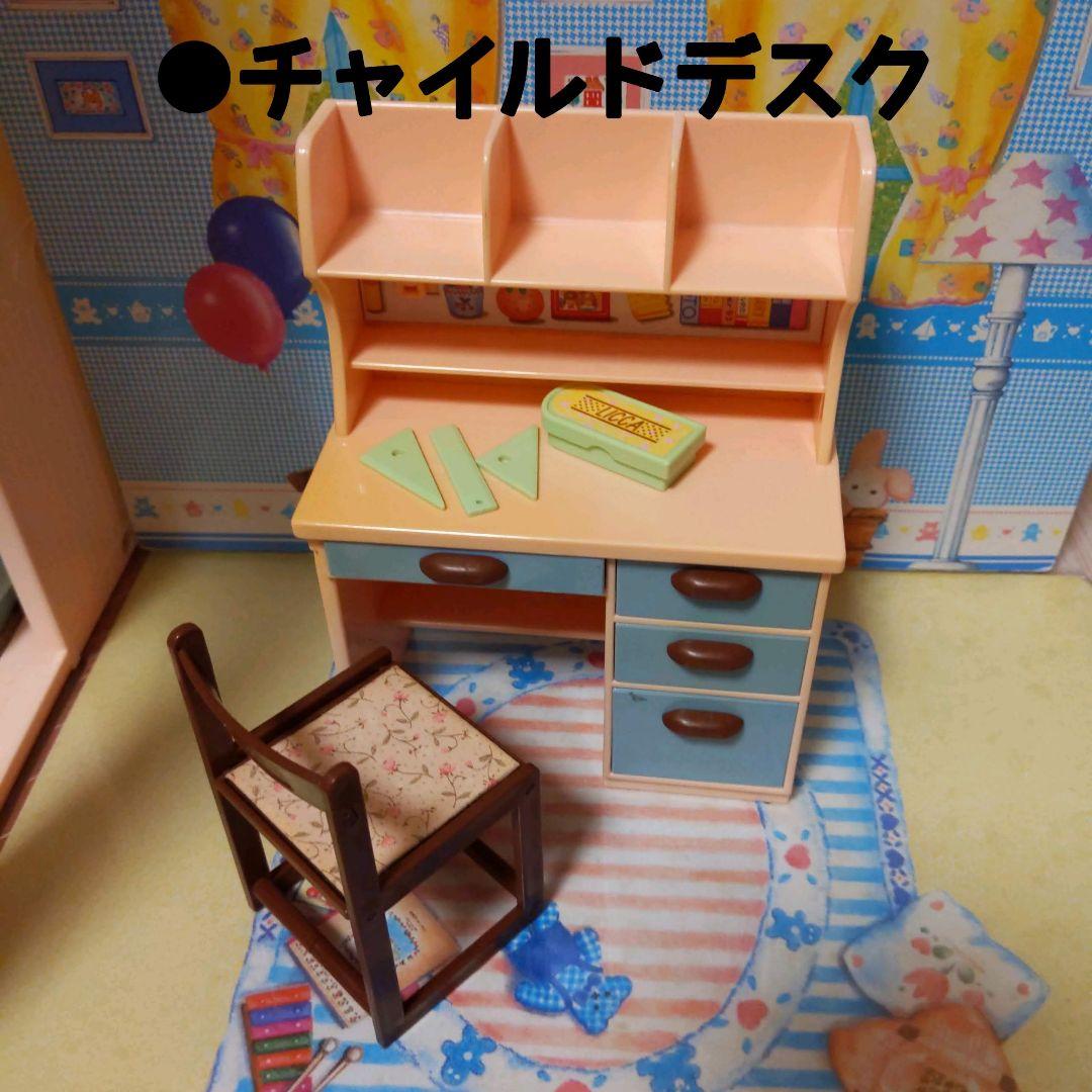 人形付】リカちゃん ファミリーハウス あそびにおいでよ - メルカリ