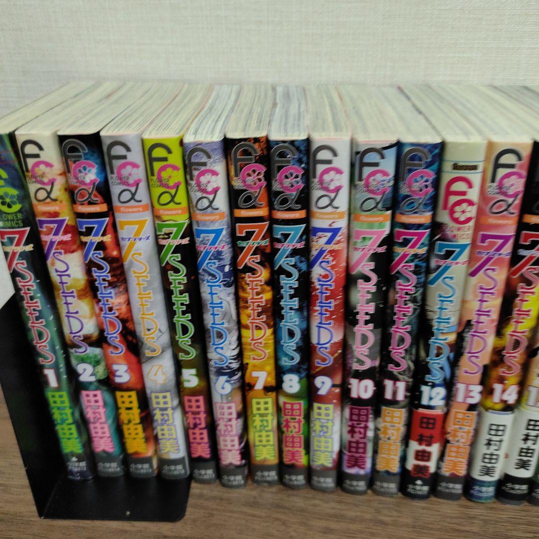 7SEEDS 全巻セット（1〜35巻）セブンシーズ