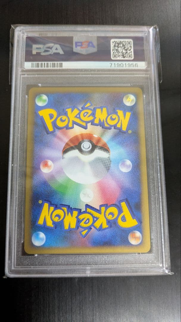 ギラティナ lv.59 psa10