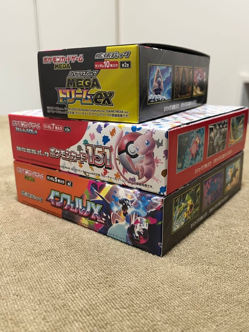 ポケモンカード　BOXまとめ売り