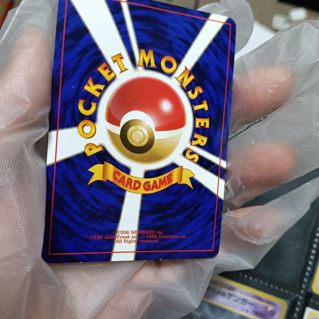 希少裁断エラ-良品！ひかるミュウ_「月刊コロコロコミック01年5月号」PROMO