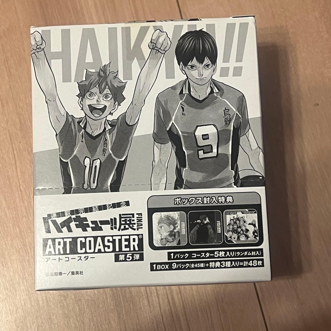 ハイキュー アートコースター 第5弾 コンプリート 特典付全48種 - メルカリ