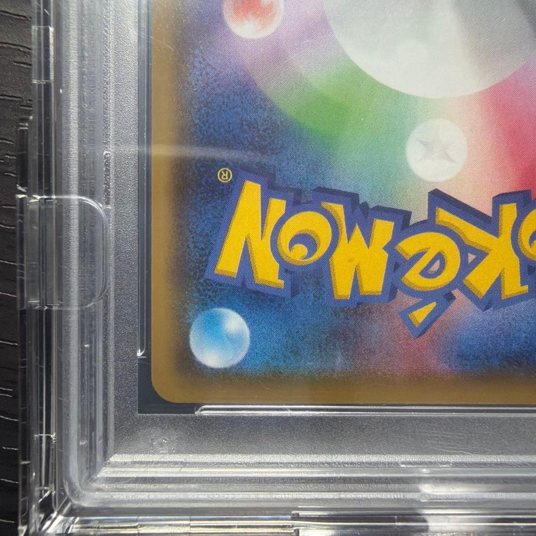 ポケモンカード　ニンフィアVMAX SA PSA10 おまけ等付けます