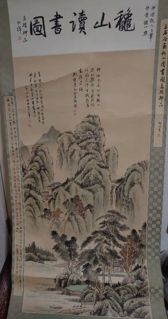 陸染石中国美術水墨画山水画蘇州画院院長インテリア