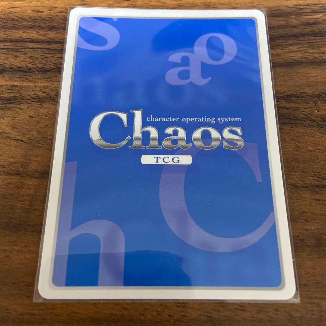 Chaos TCG ワタシの幸せ「常陸 茉子」SP サイン