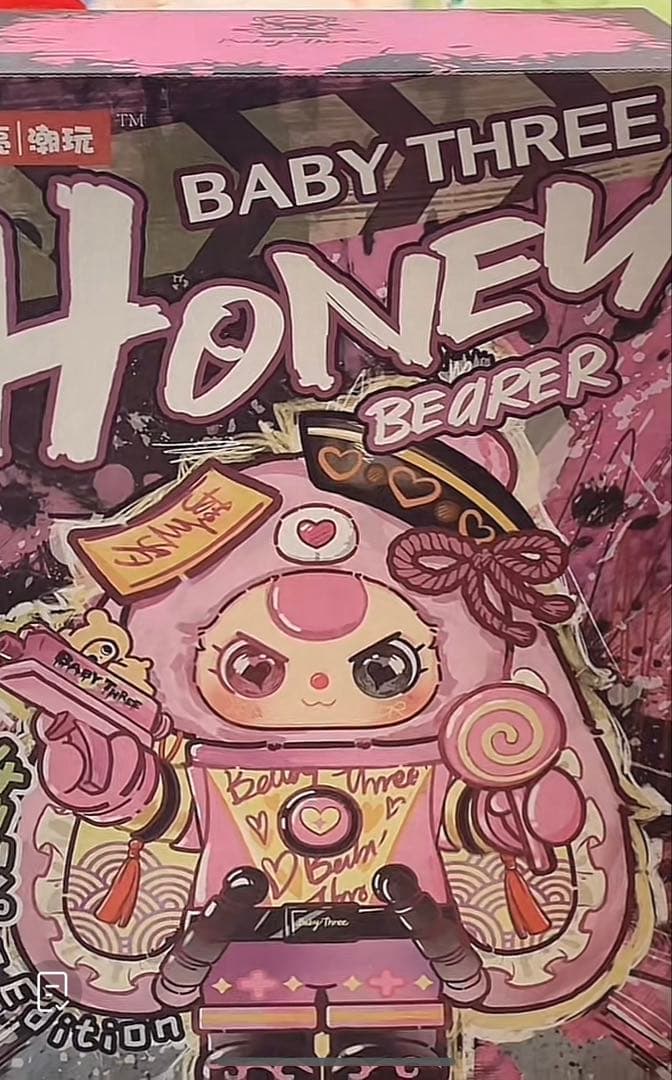 babythree アリスラビットタウン400% HONEY 12日限定価格 専用2体セット babythree ベビースリー ベイビースリー Alice Rabbit