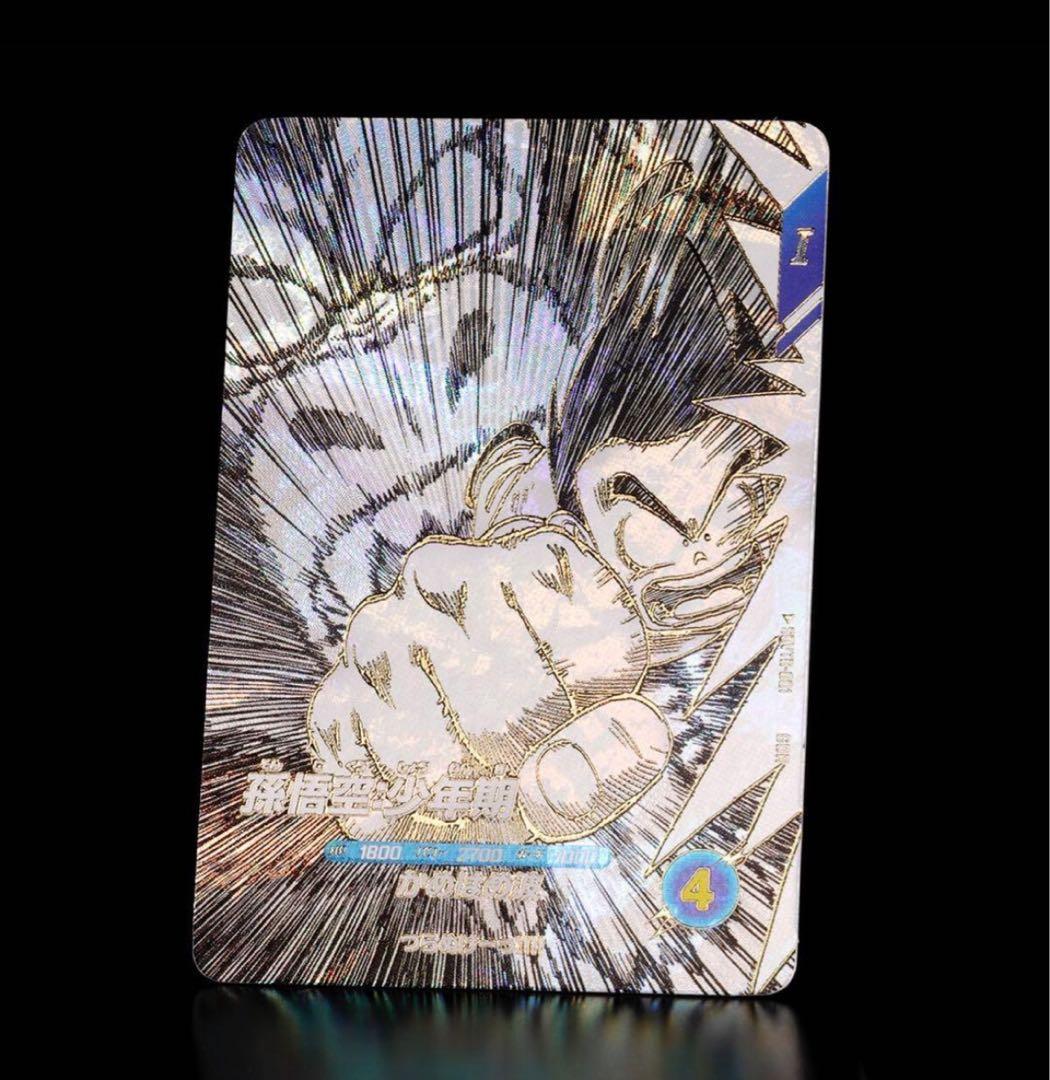 ドラゴンボールスーパーダイバーズ　9ポケットバインダーセット ×2