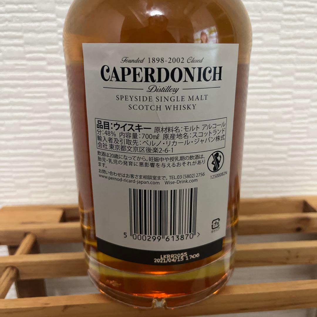 CAPERDONICH 21年 スコッチウイスキー 700ml - メルカリ