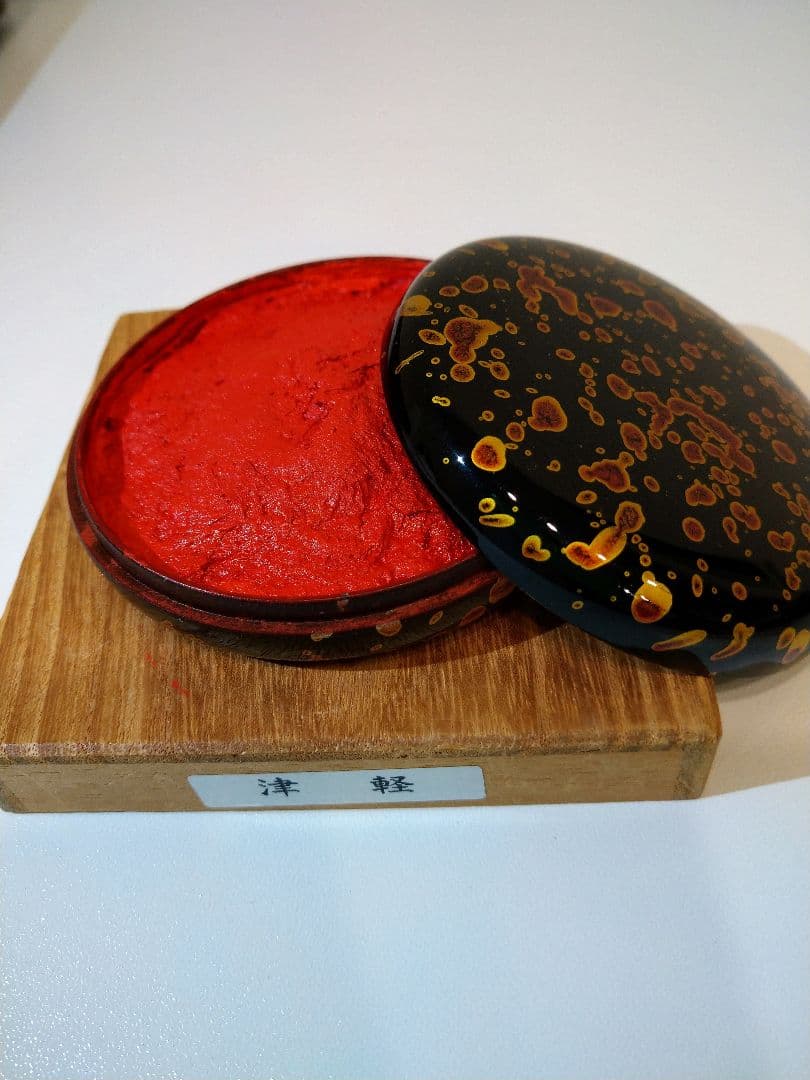 津軽塗　漆器セット 花模様 赤黒　7点