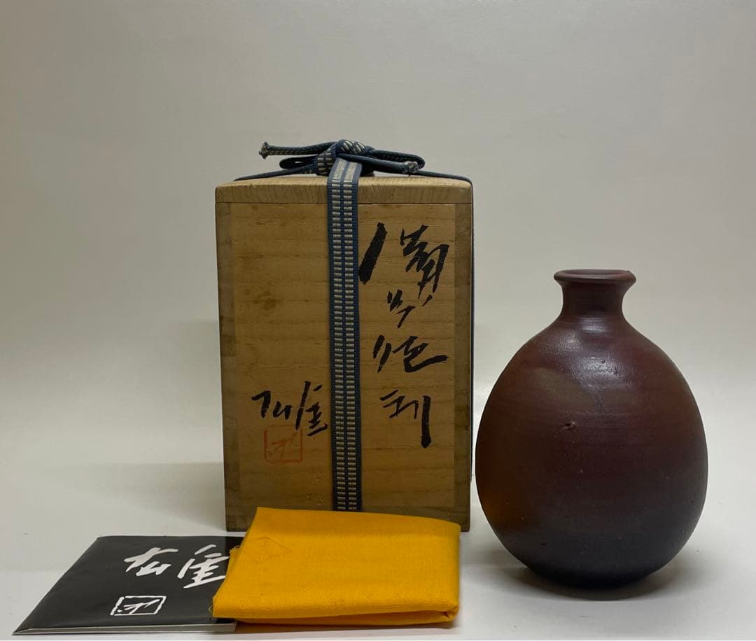 備前焼 人間国宝藤原雄先生監修南燦窯作 備前緋襷四方板皿