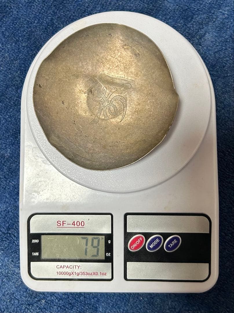 純銀製 銀杯 平成20年 約79g