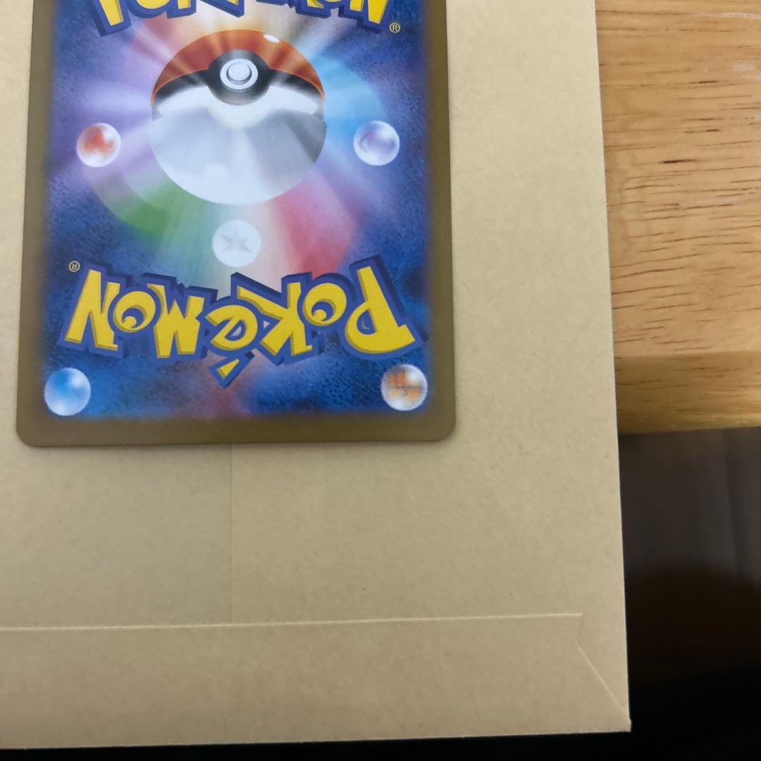 レシラムex 230 HP sv11W 168/086 SAR