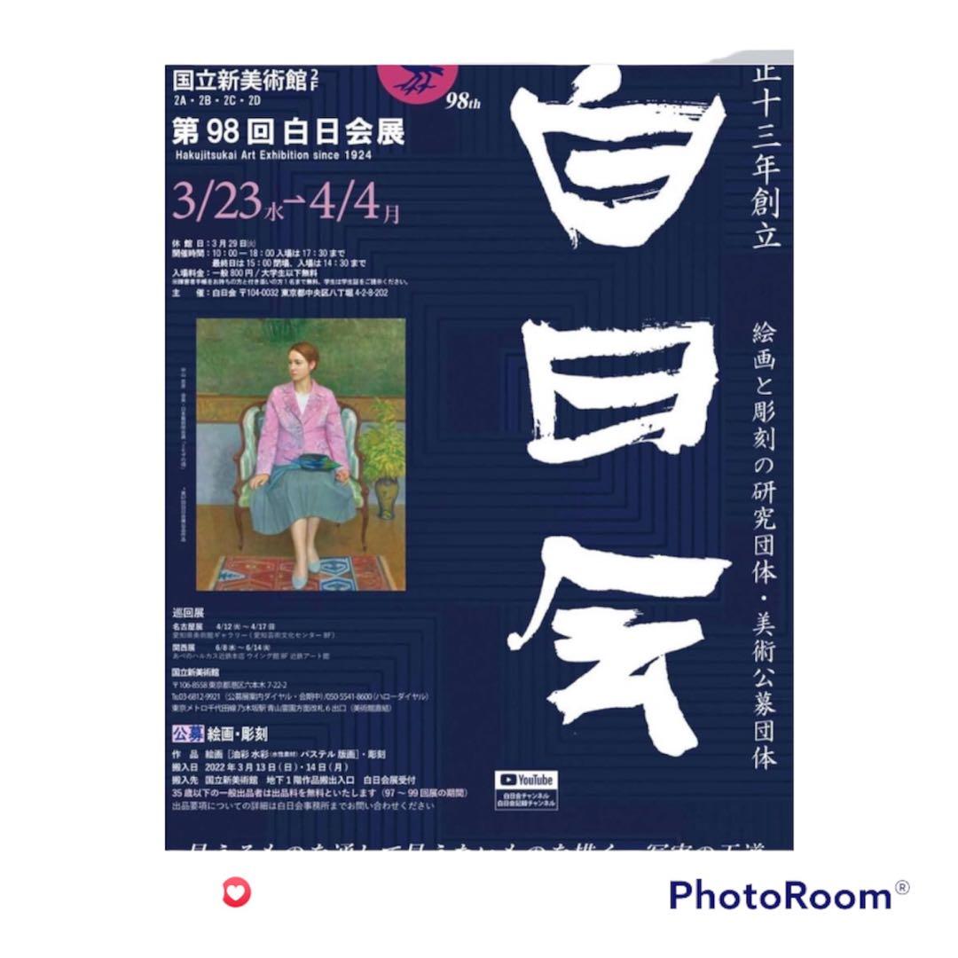 油彩画　油絵　原画　朝森武『バラとリンゴ』F6 美術品　額縁付き★美品★