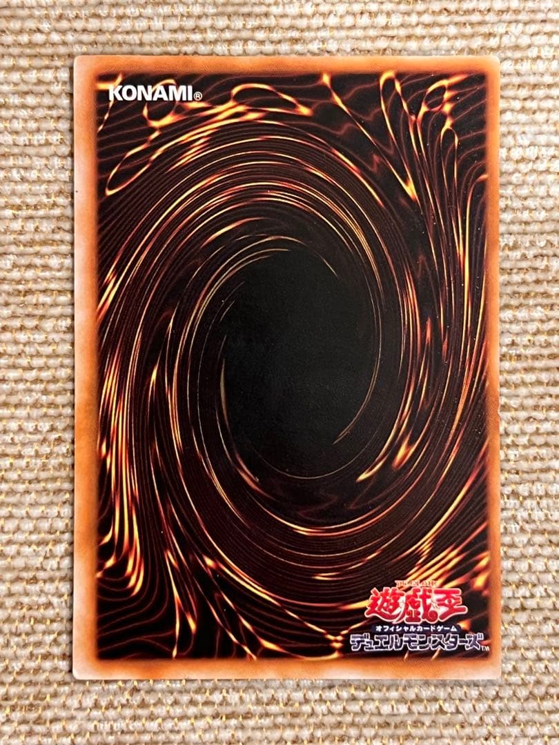 ブラックマジシャン　遊戯王カード　ウルトラレア　vol.1 初期