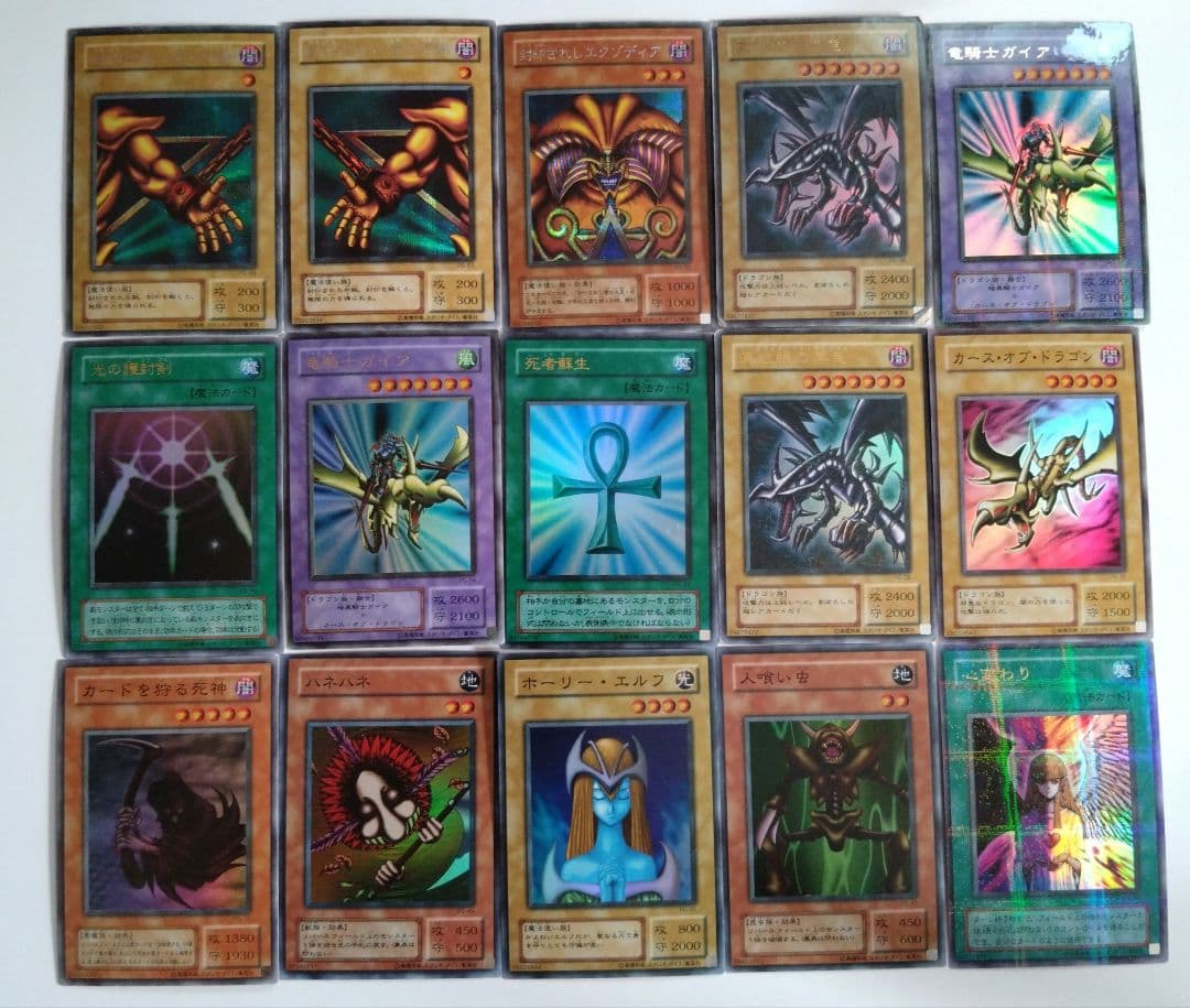 遊戯王　2期まとめ売り