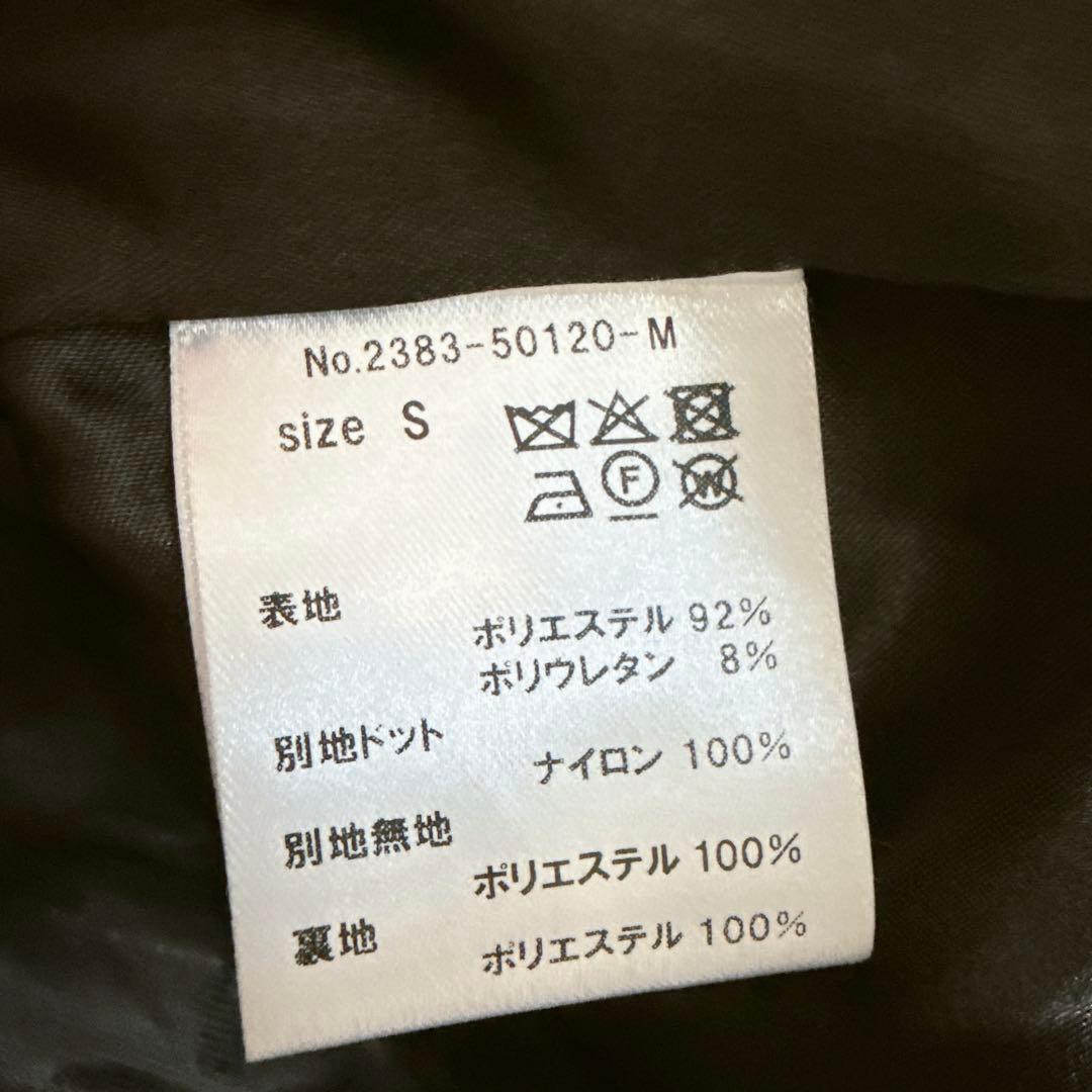 【ぽ】flocky dot dress