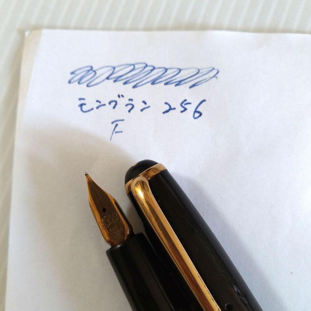 キャップ難あり】モンブラン NO．256 万年筆 - メルカリ