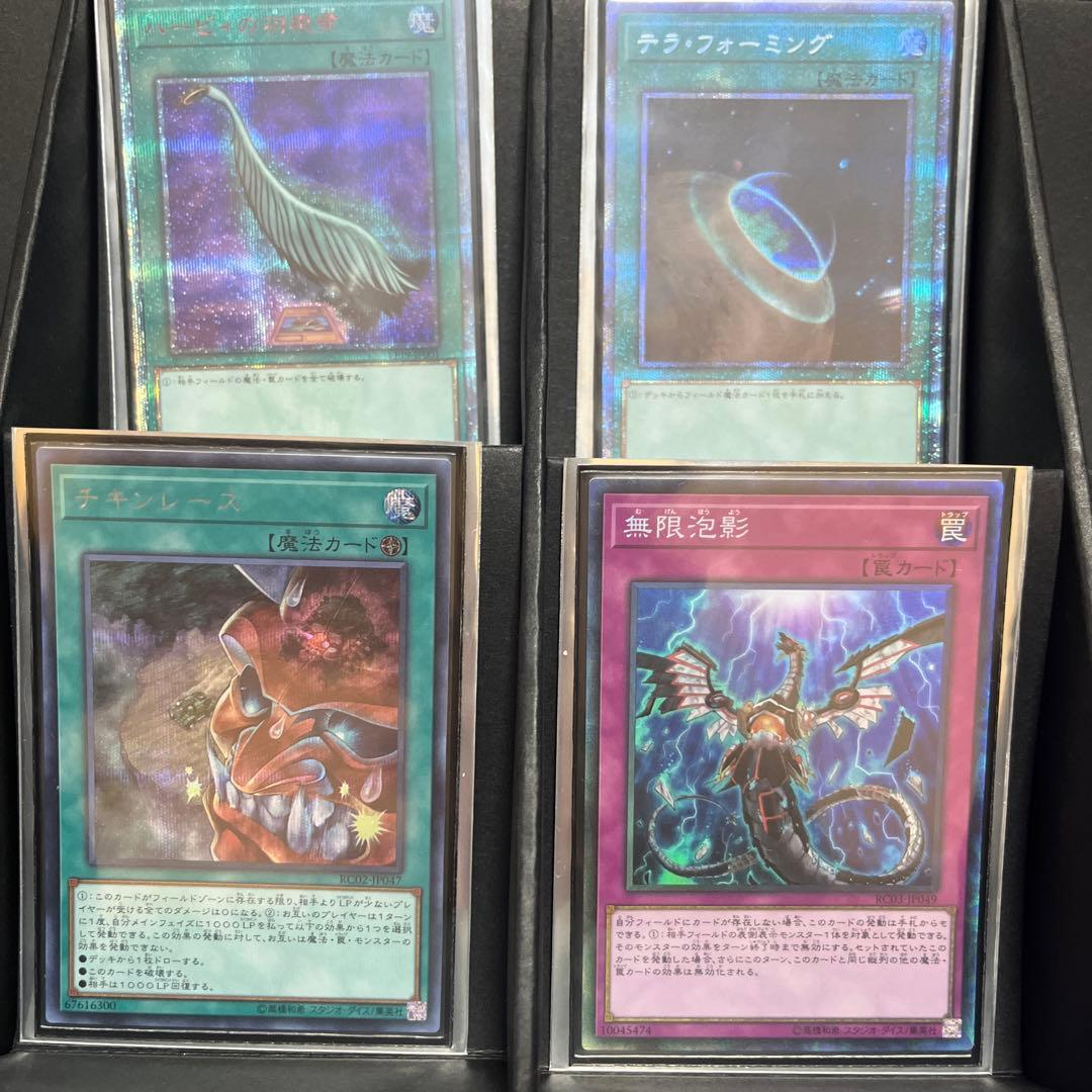 閃刀姫デッキ 高レアリティ多数入り