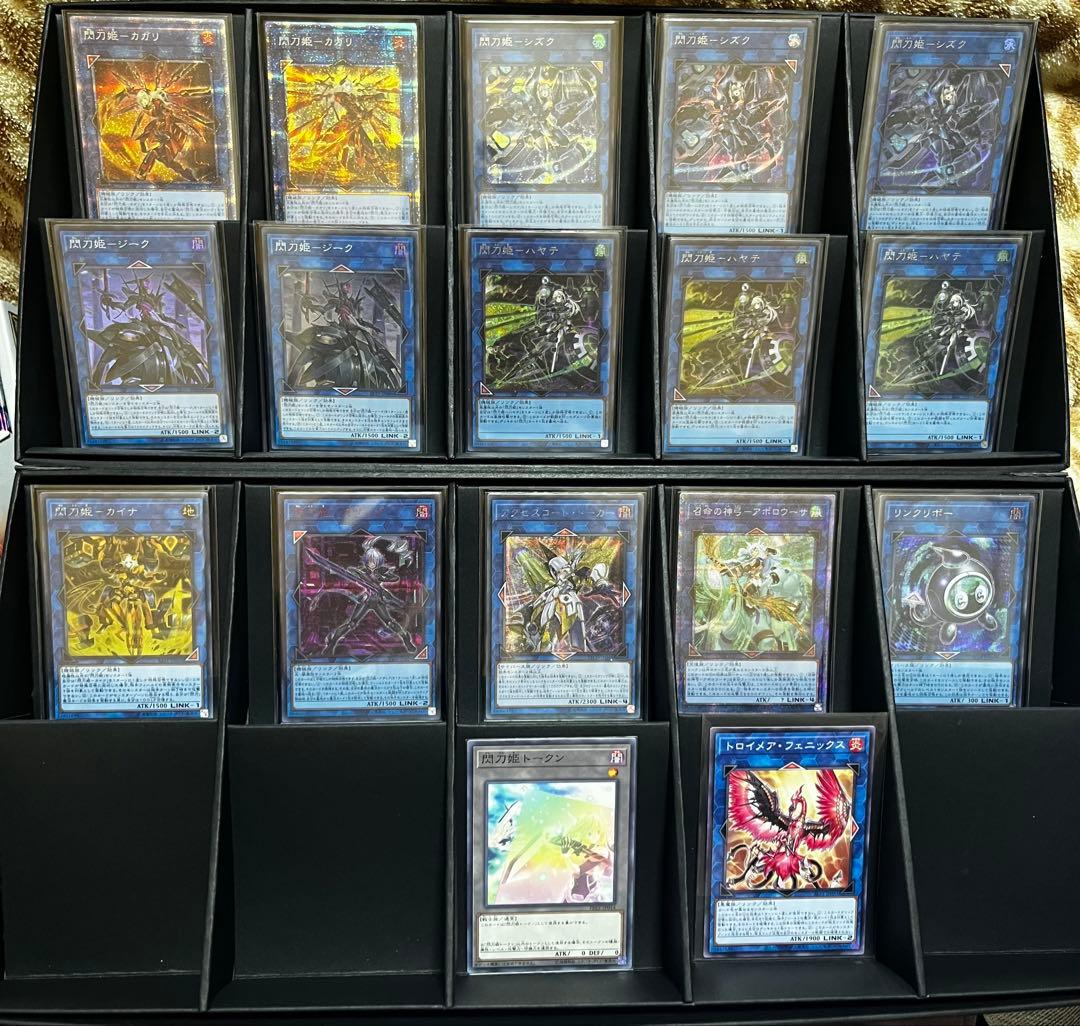 閃刀姫デッキ 高レアリティ多数入り