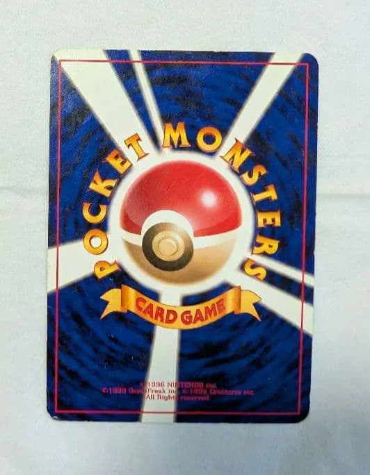 【希少】旧裏 カメックス 2枚セット ★あり 初期版 あまごい 御三家