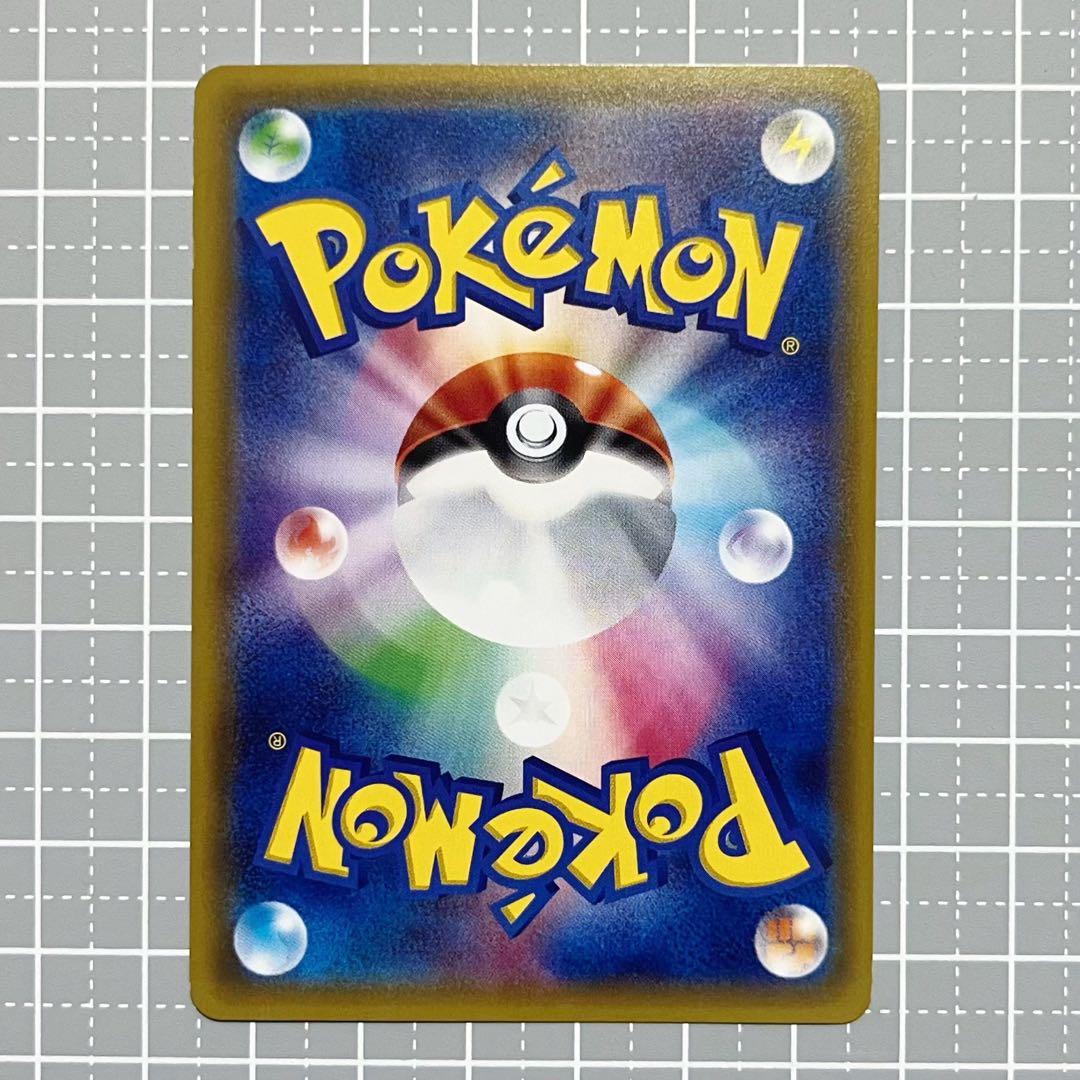 ポケモンカード　[XY-P] ピカチュウ　ポンチョを着たピカチュウ　プロモ