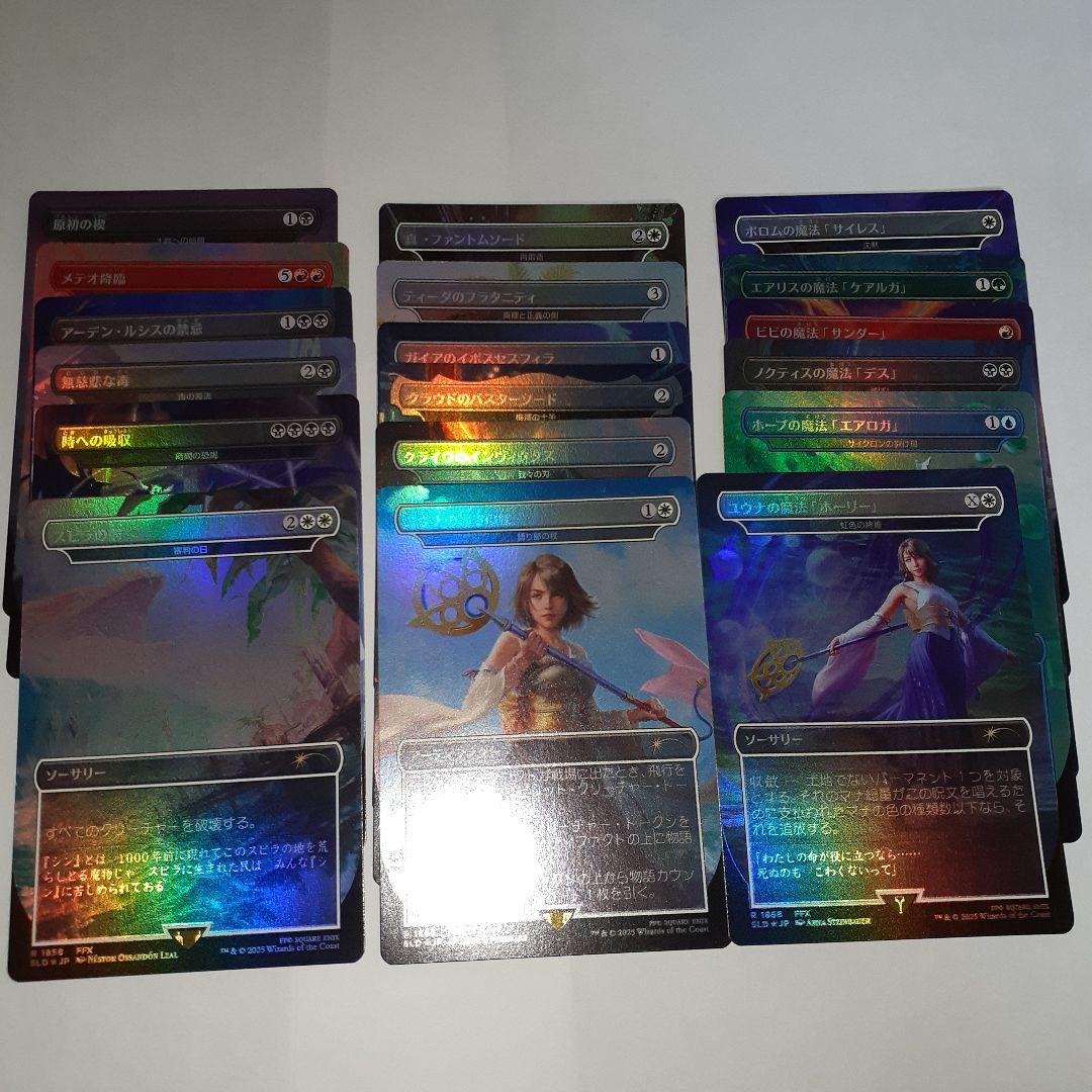 Secret Lair x FINAL FANTASY　 日本語Foil　３種 Secret Lair x FINAL FANTASY: Weapons JP Foil Edition | Secret Lair