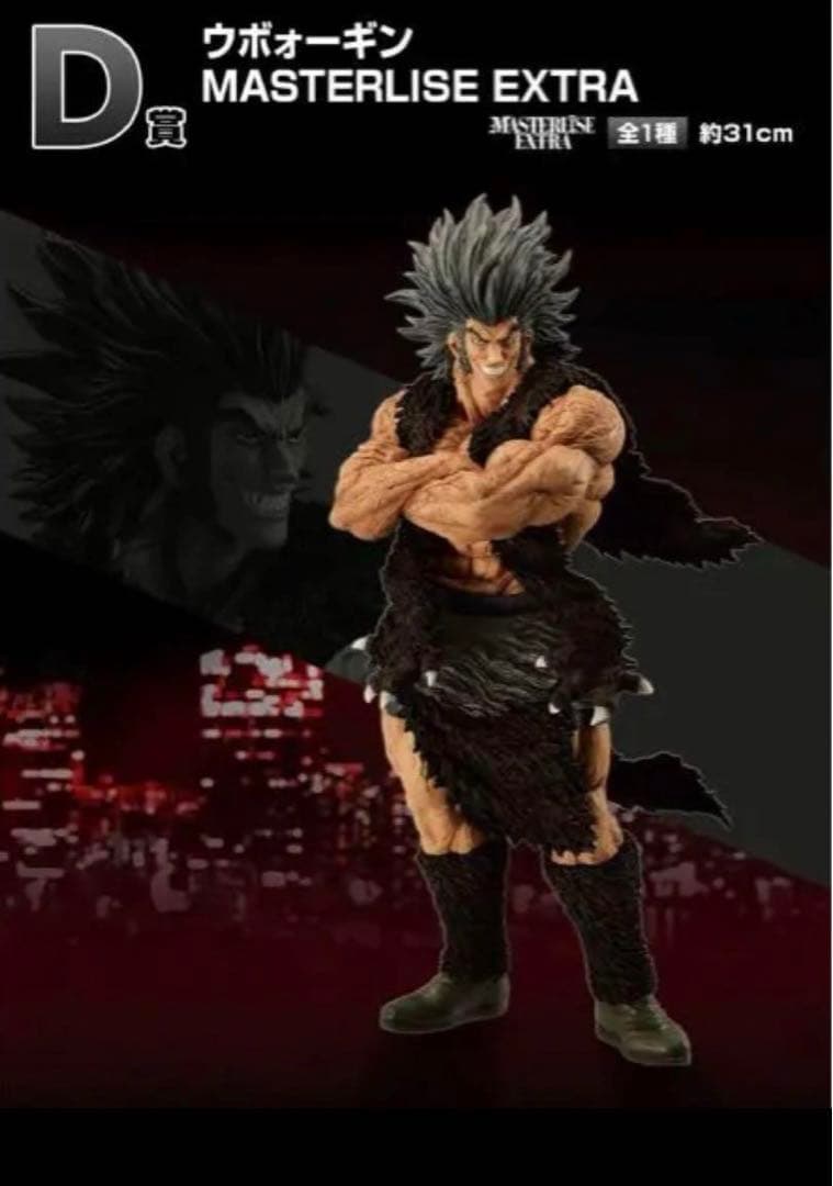 未開封ハンターハンター HUNTER×HUNTER フィギュア 11種セット