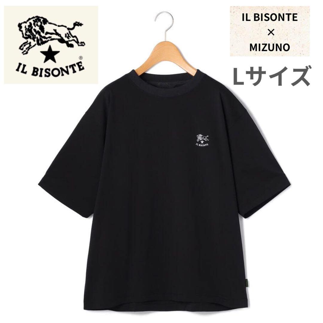 新品【イルビゾンテ×ミズノ】2025春夏/ドライクルーネックTシャツ/L