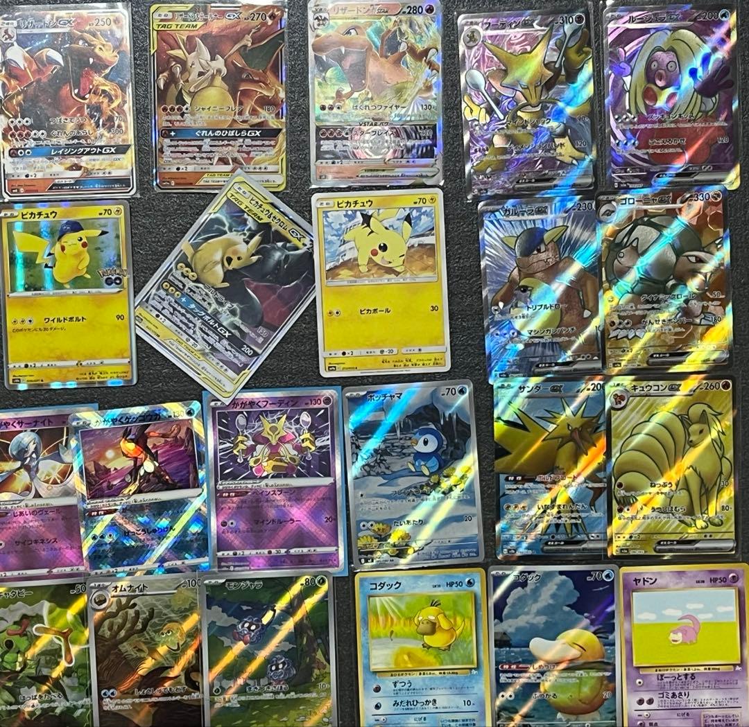 151 AR SR GX まとめ売り リザードン ピカチュウ - メルカリ