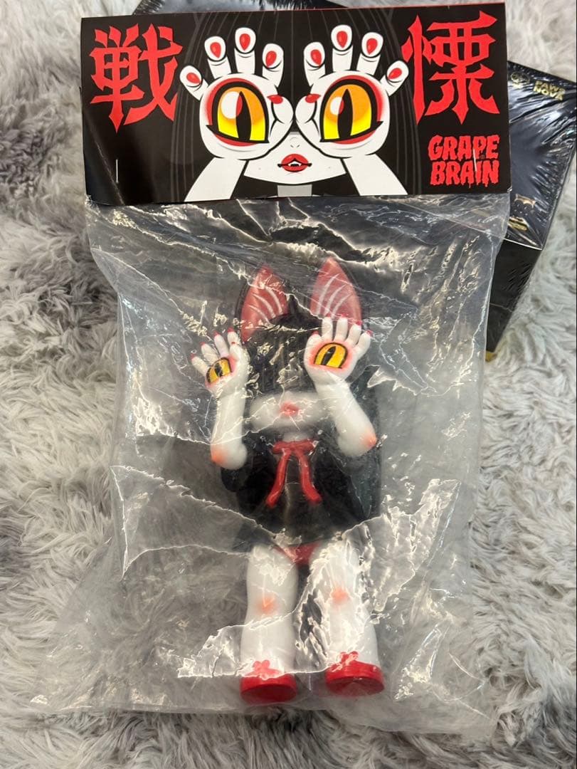 【ＧＲＡＰＥ　ＢＲＡＩＮ 】 手の目少女 にぎるちゃん 戦慄 初代 激レア