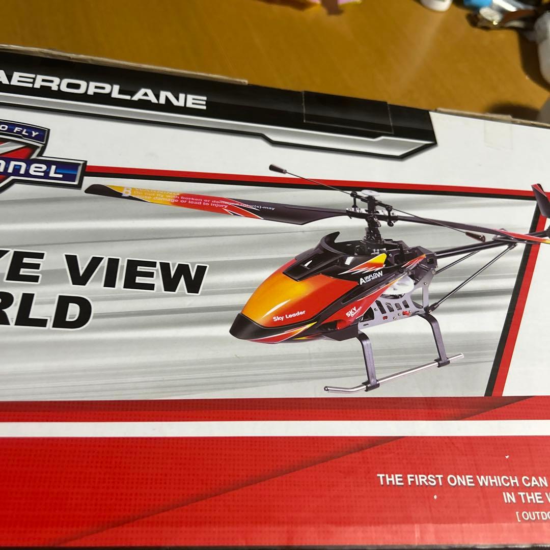 溝*二様 2.4 G加速モーターヘリコプター