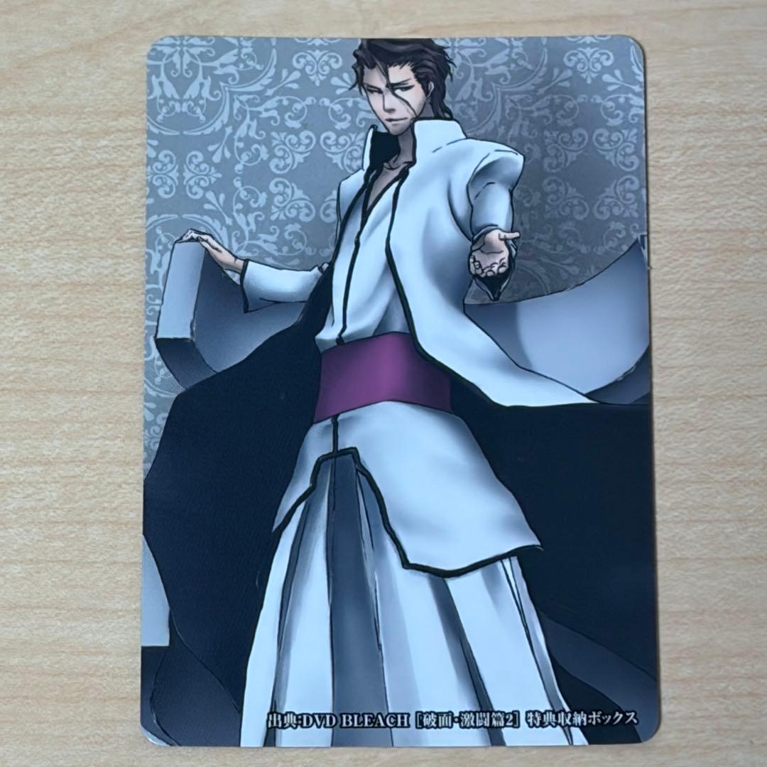 BLEACH クリアコレクション カード 151 藍染惣右介 - メルカリ