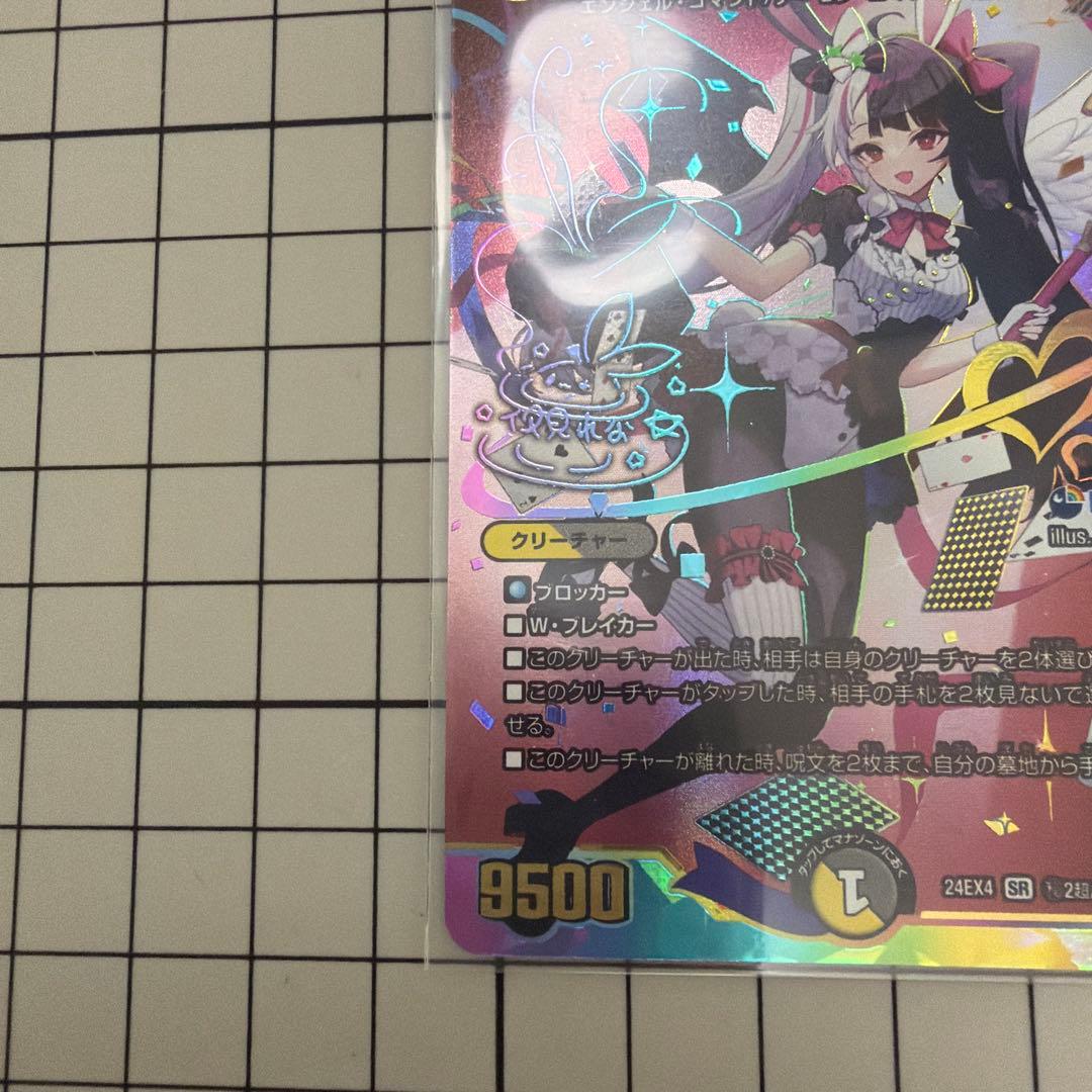 悪魔聖霊ジェミニアス