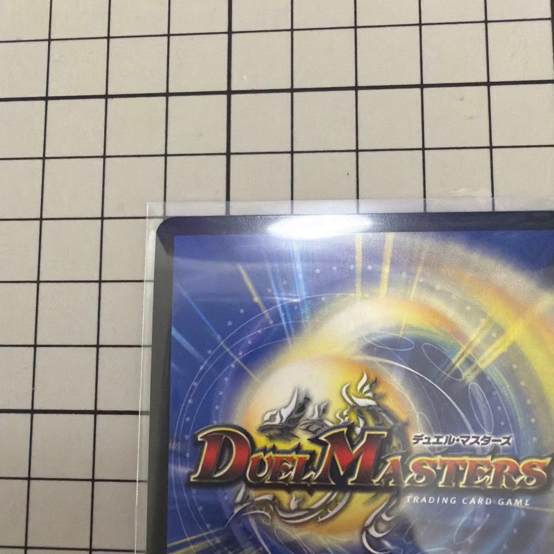 悪魔聖霊ジェミニアス