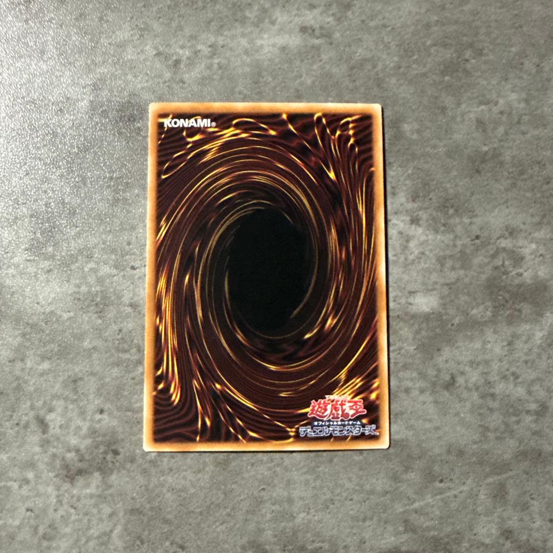 遊戯王 墓穴の指名者 墓坑の指名者 絵違い 25th シークレット クオシク