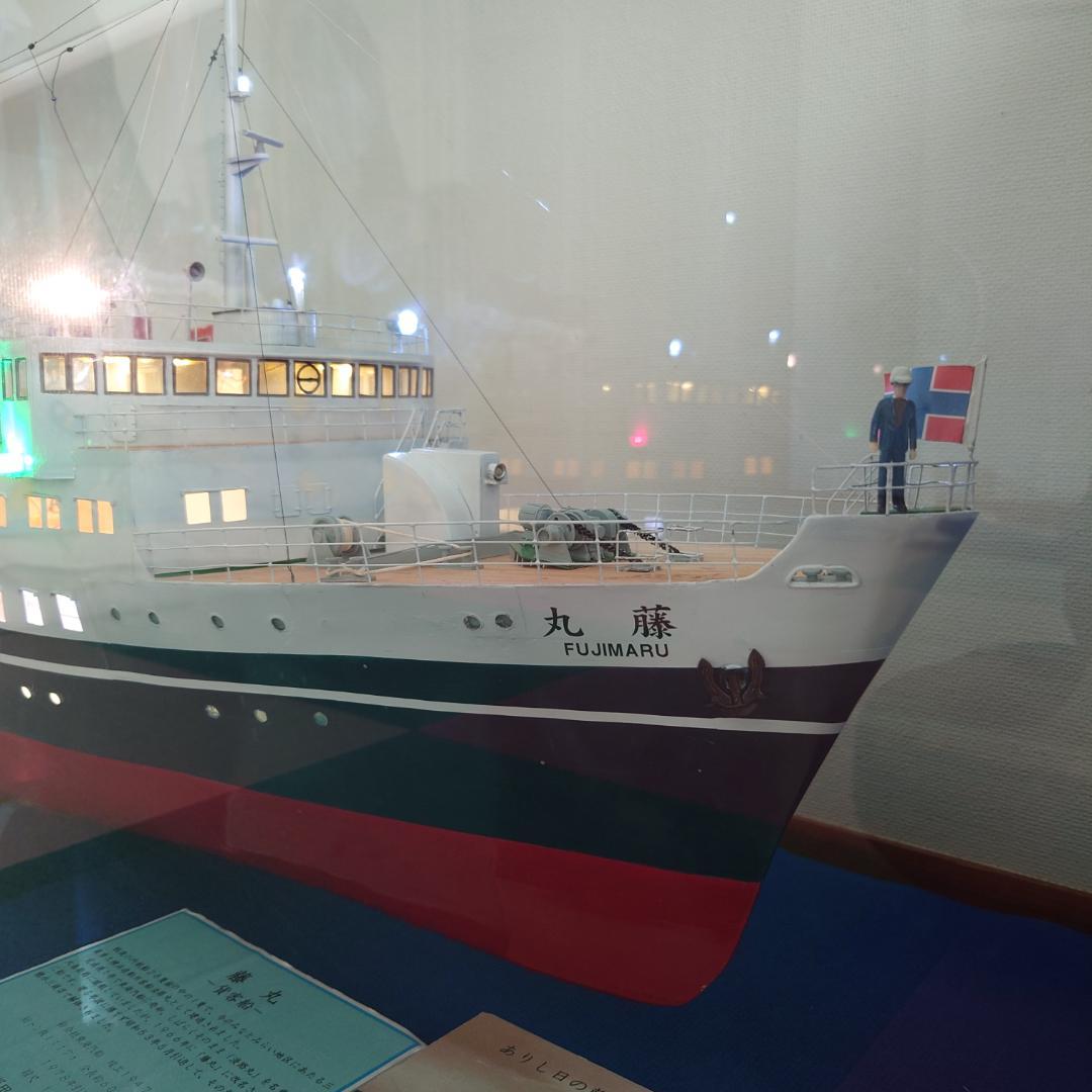 東海汽船　藤丸模型