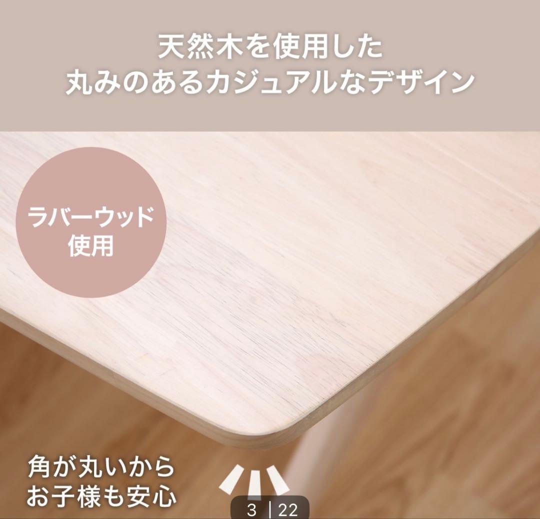 motou.fuji　リビングダイニングテーブル160cm シート付属