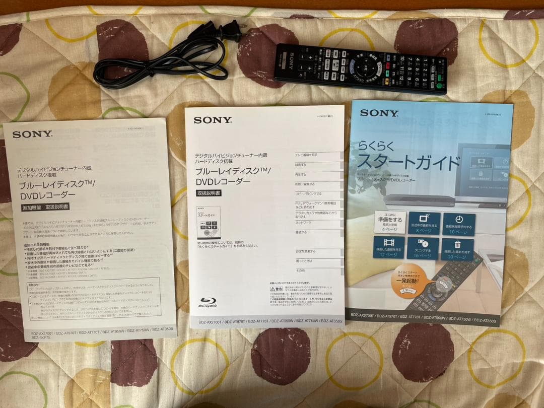 ブルーレイディスク/DVDレコーダー SONY BDZ-AT950W