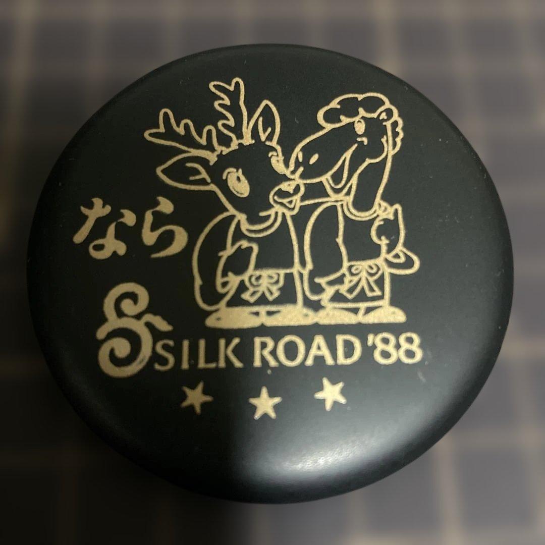 【希少】奈良シルクロード博覧会1988 ピンバッジ&ポストカードセット 2026年最新】シルクロード博の人気アイテム - メルカリ