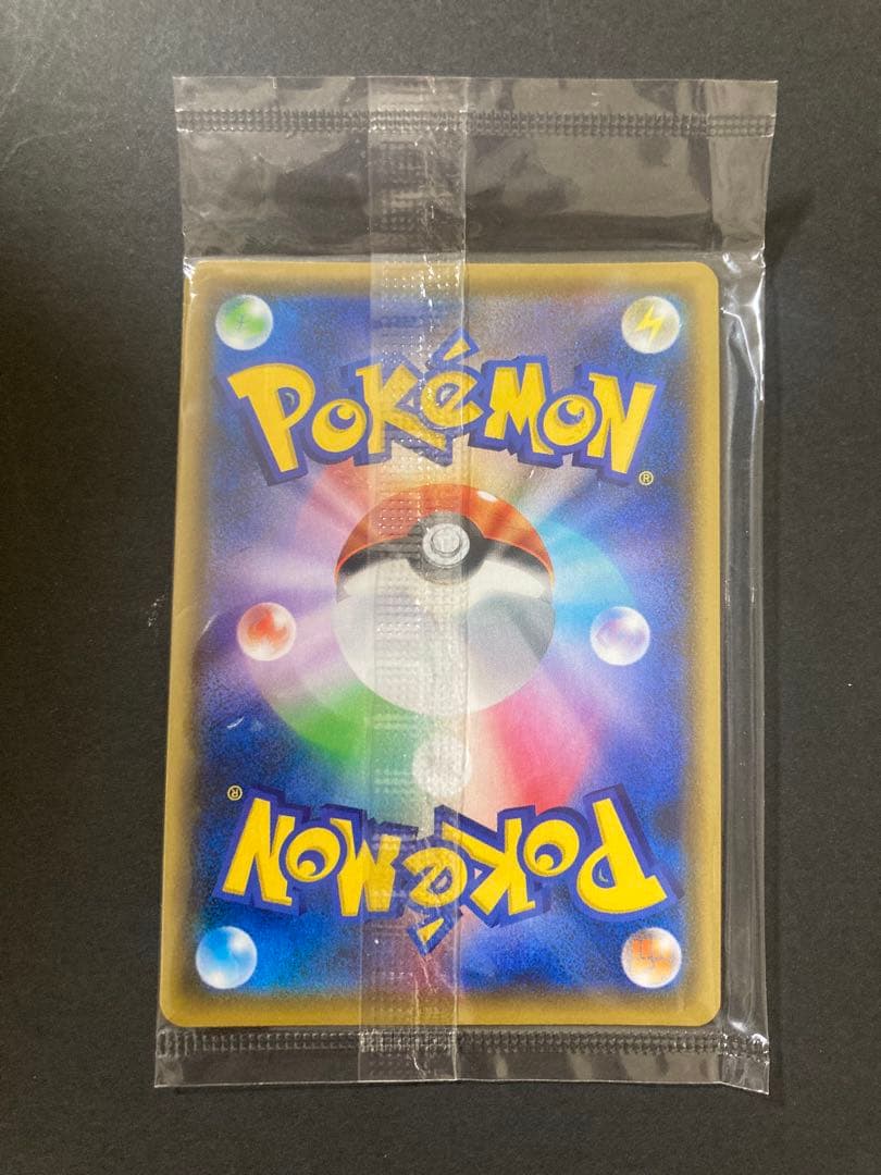 ポケモンプロモ未開封3点セット