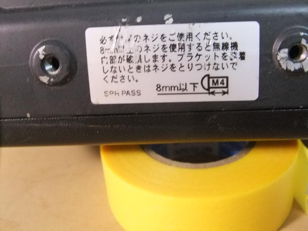 ☆アルインコ 144/430MHz帯モービル機 DR-620DV（現状渡し）☆