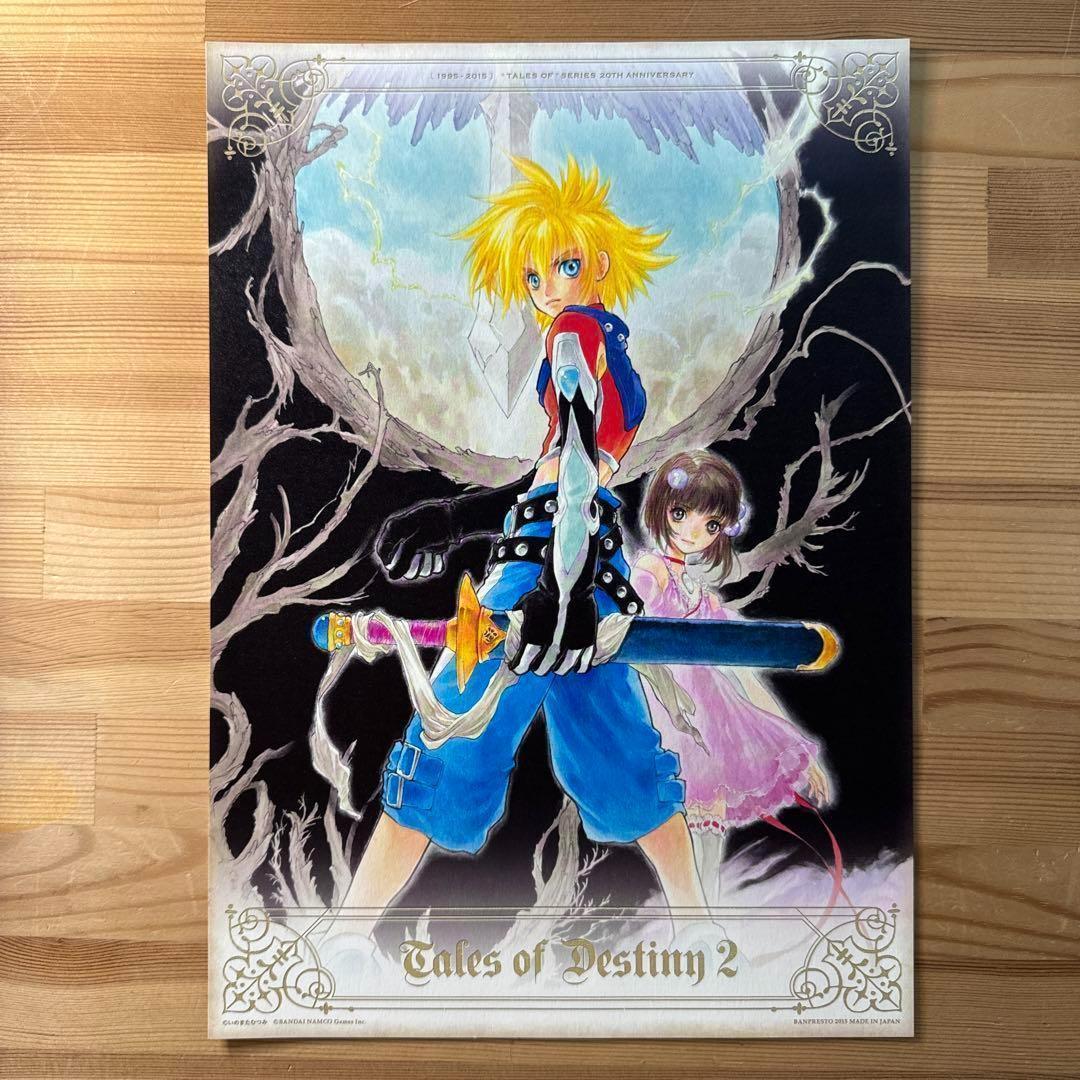 テイルズオブデスティニー2 テイルズ いのまたむつみ A4 ポスター