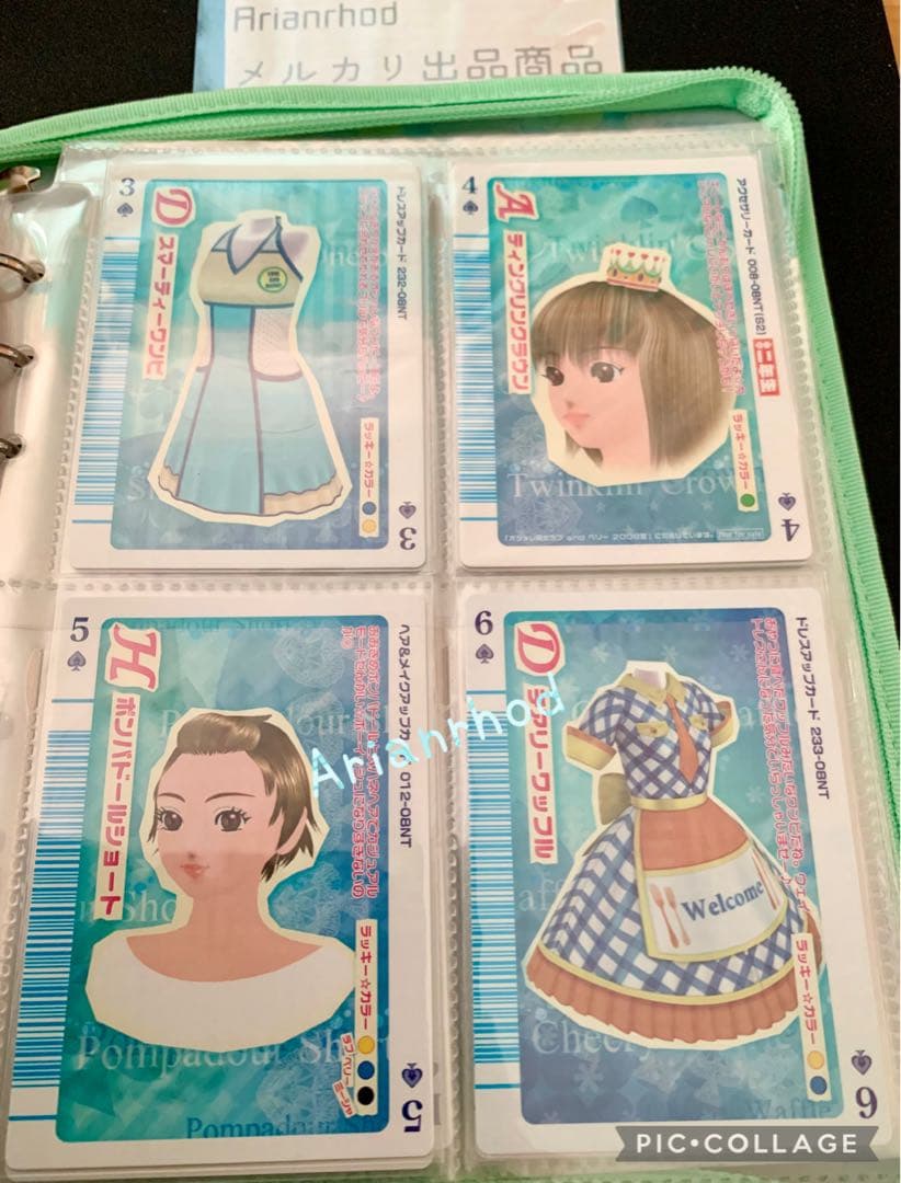 ラブandベリー トランプカード フルコンプリート 53枚 カードファイル付き