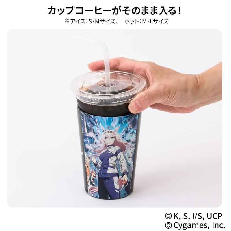 アニメ『ウマ娘 シンデレラグレイ』真空断熱カップコーヒータンブラー