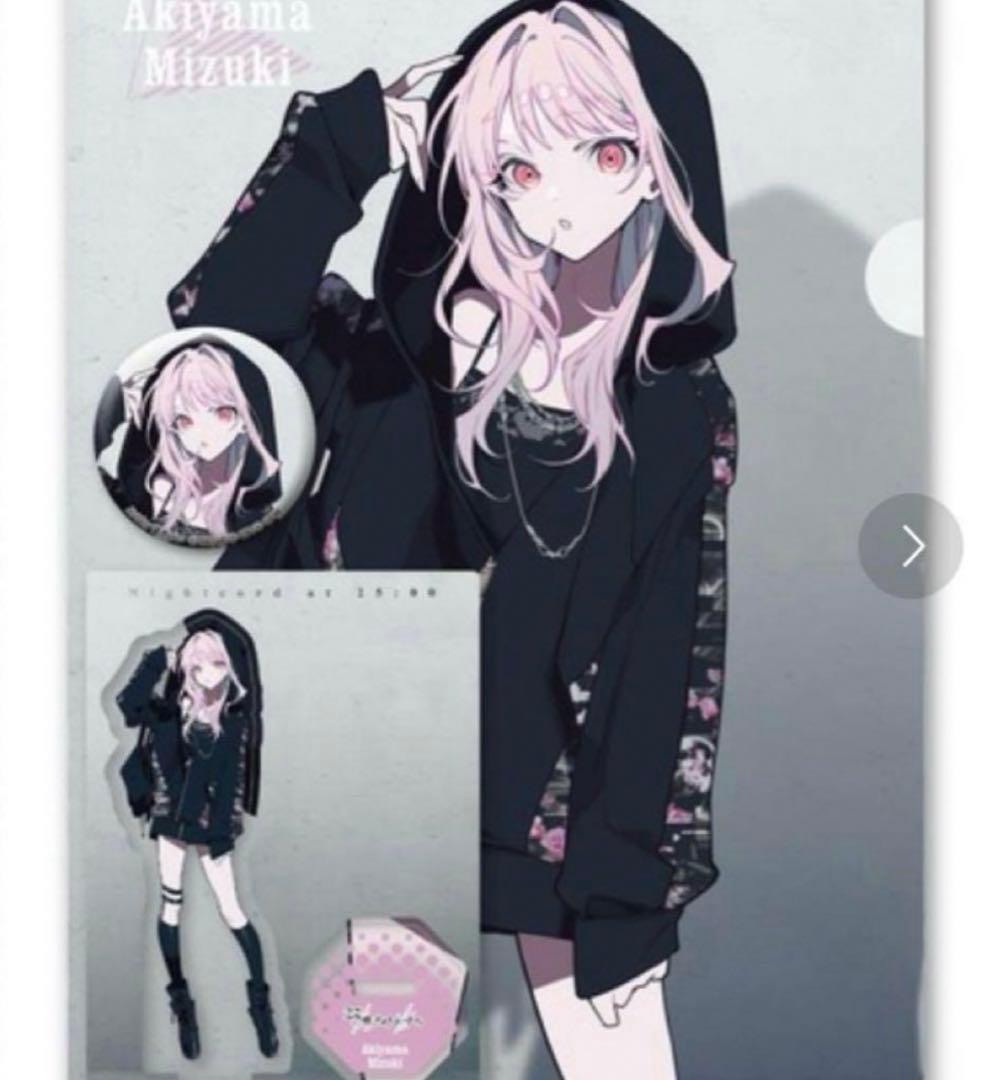 プロセカ 暁山瑞希 zozotown グッズセット プロセカ ZOZOTOWN 瑞希