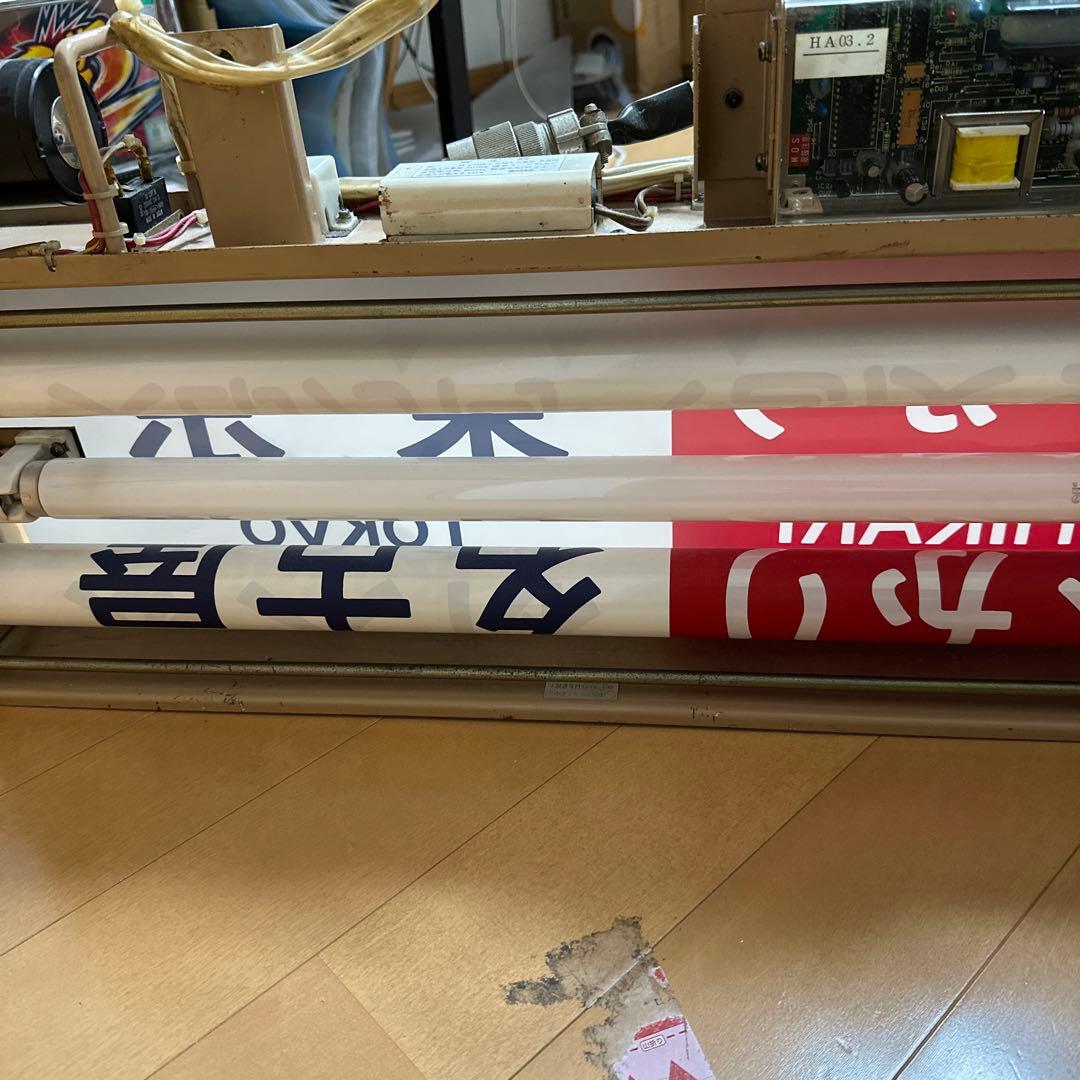 新幹線　100系　方向幕　側面行先表示器