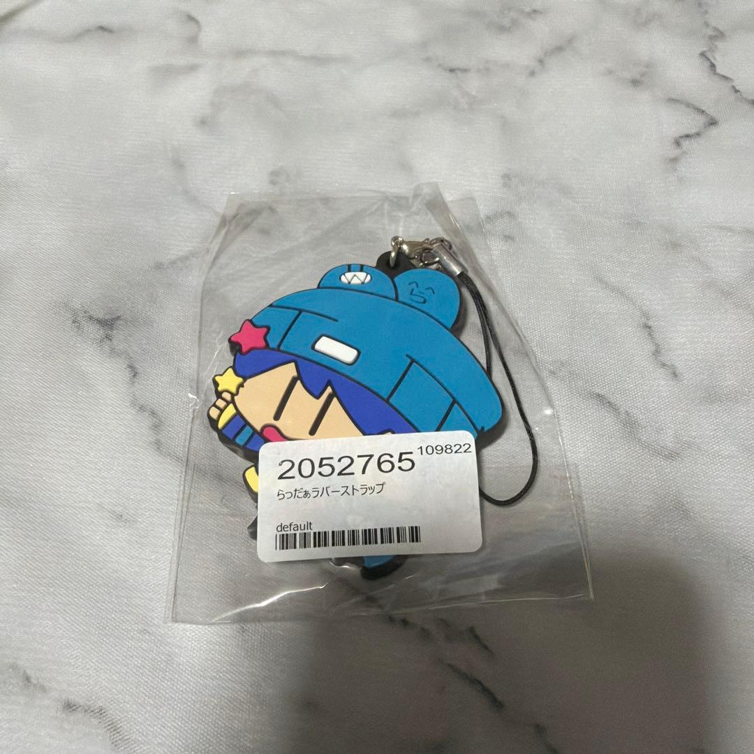 らっだぁ　ぬいぐるみ　マグカップ　ステッカー　ヴィレッジヴァンガード