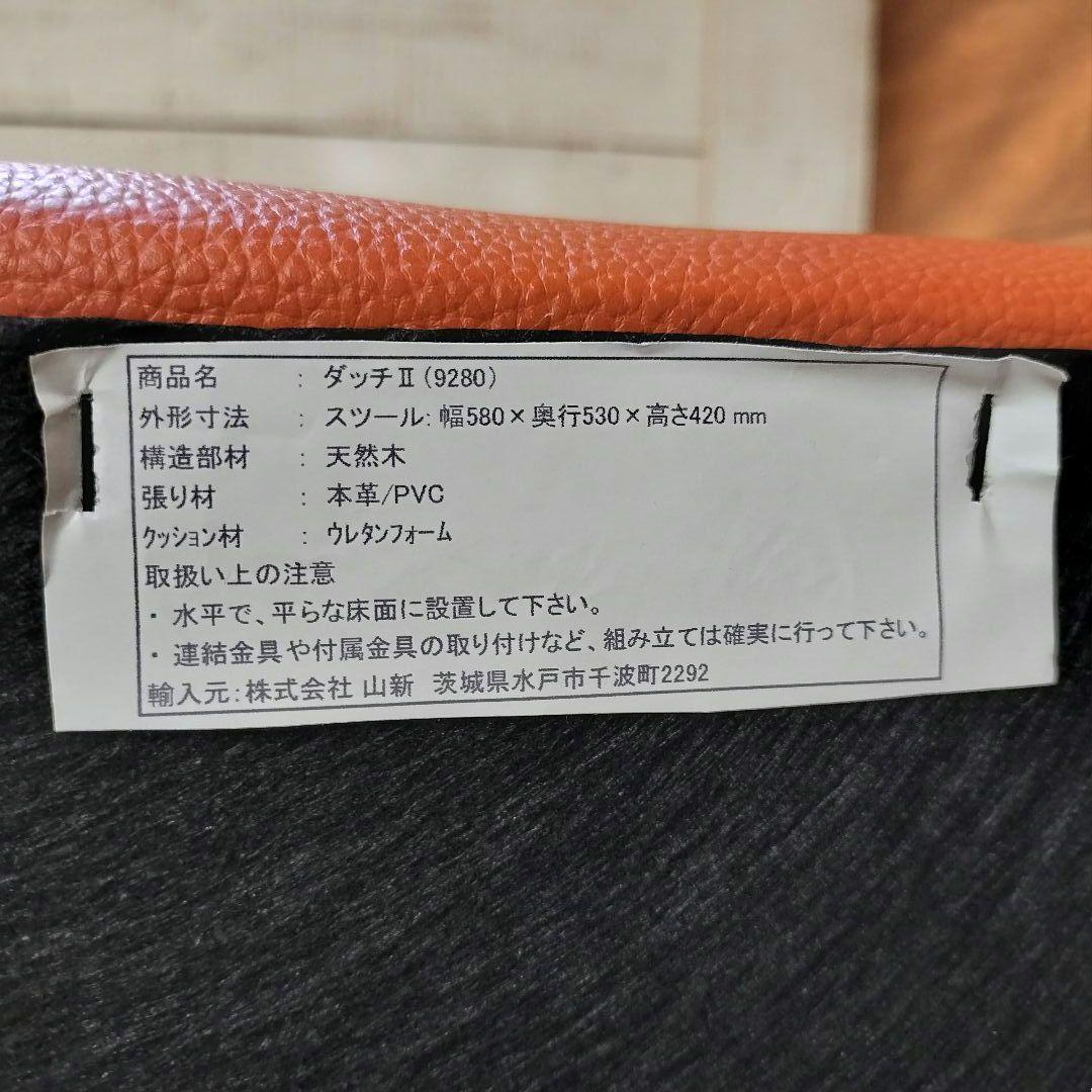 【美品✨】オットマン スツール 　ソファー　キャメル　本革+PVC生地